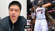 詹姆斯去热火能打过尼克斯吗？大史：能打！尼克斯没有那么强！！